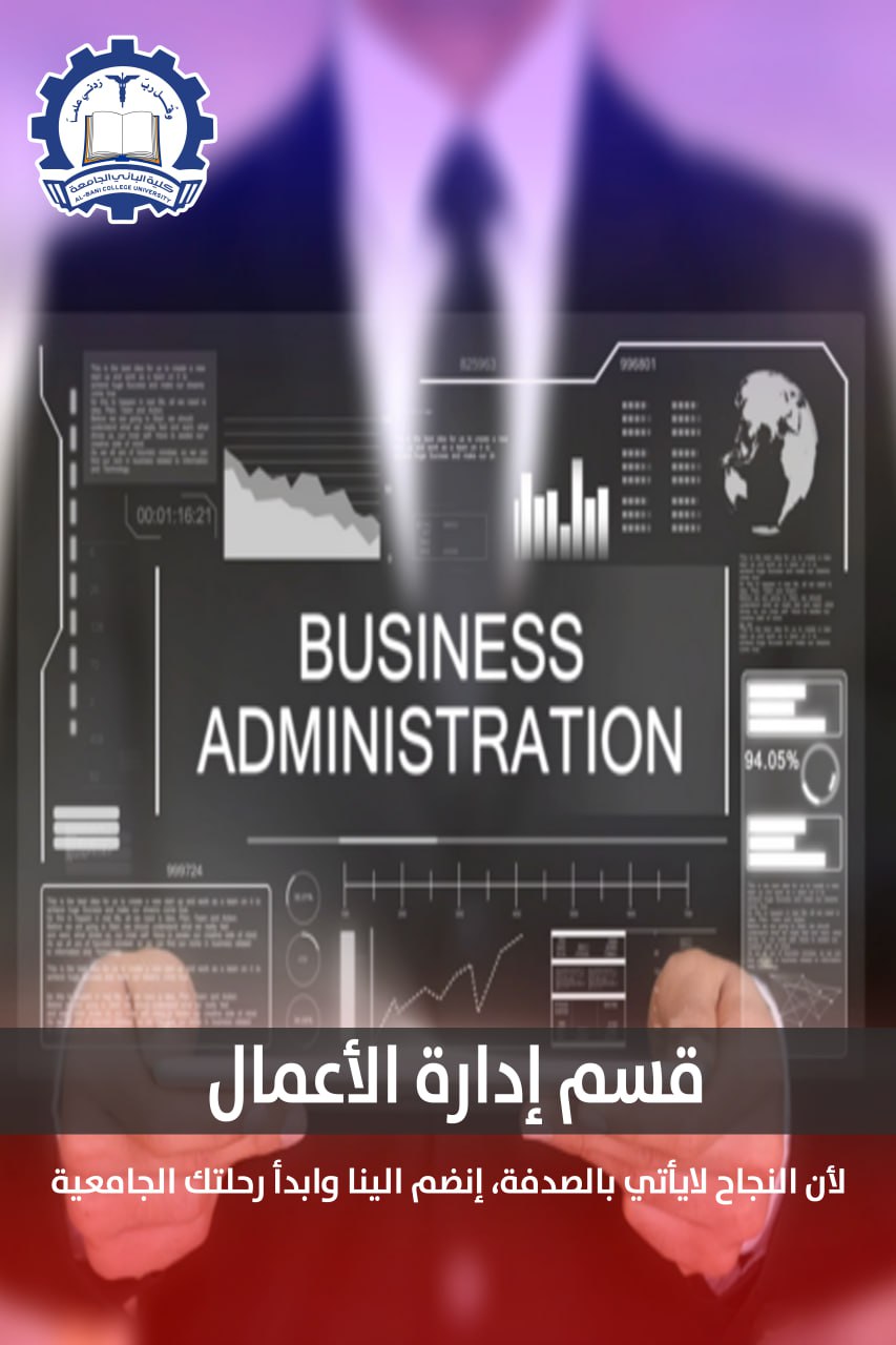 Business Students Win National Competition
